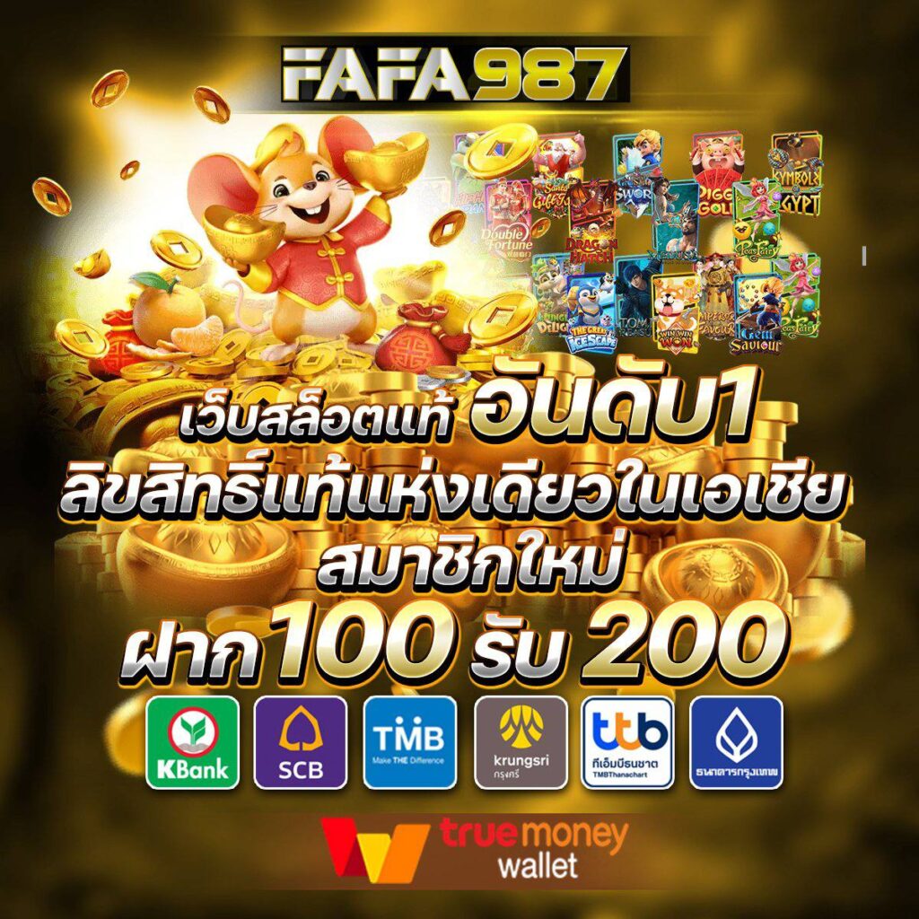 ข่าว กีฬา แบรนด์คาสิโนออนไลน์ มอบประสบการณ์ใหม่ล่าสุดในการเดิมพัน
