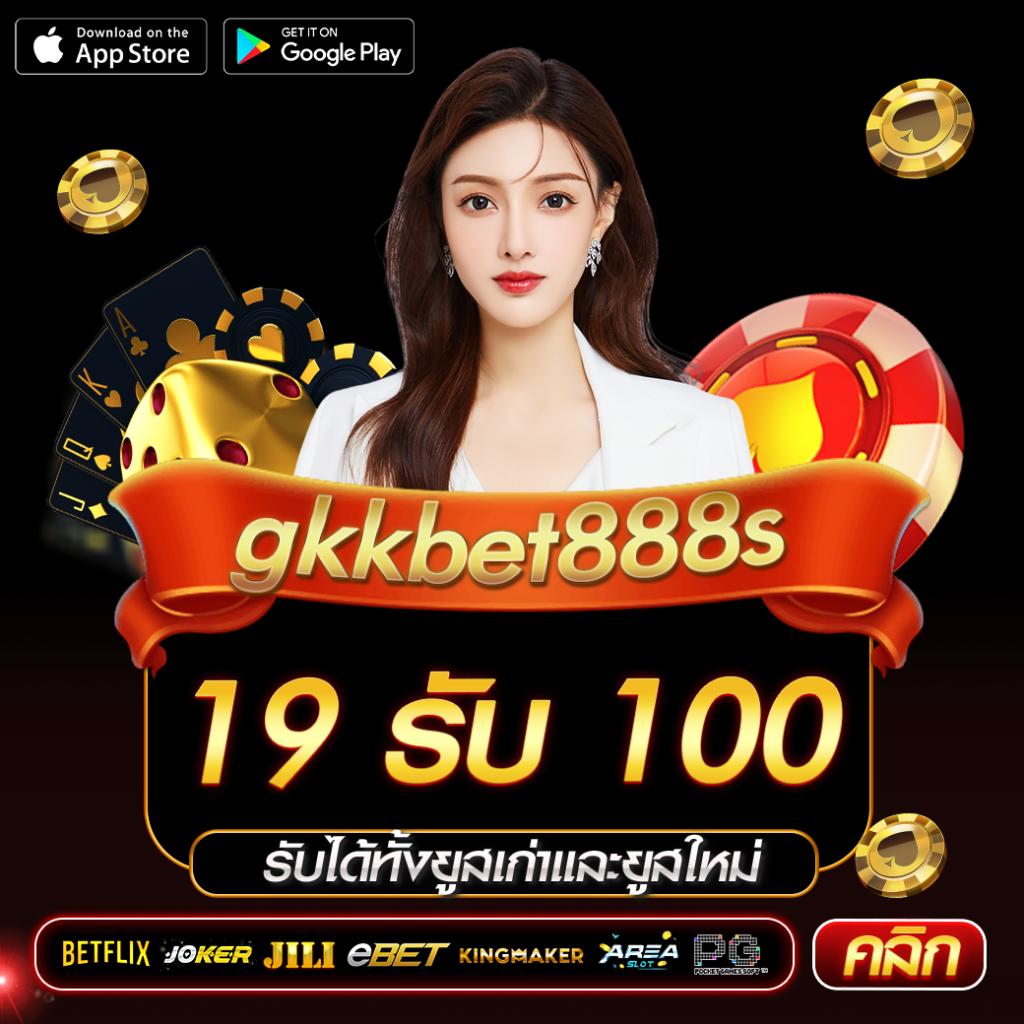 คิงคอง สล็อตPG เกมคาสิโนออนไลน์แนวใหม่ มาแรงที่สุดในไทย