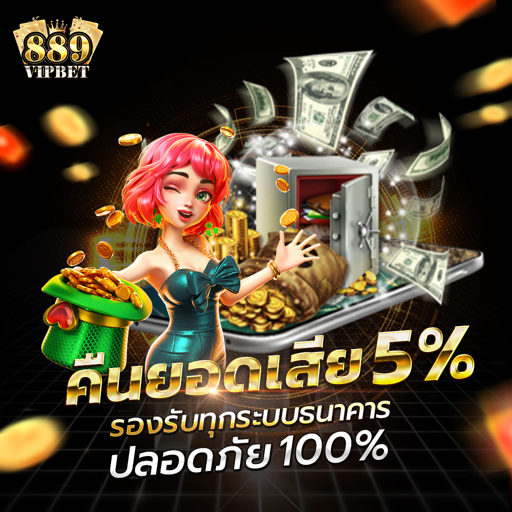 คิงคองpg สล็อตเว็บตรง มั่นคง ปลอดภัย ฉับไว 24 ชม