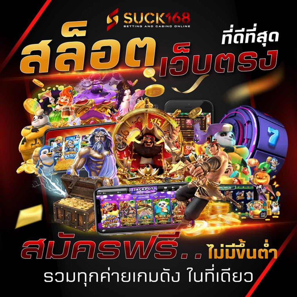 คิงคองxo คาสิโนออนไลน์ตัวจริง โบนัสแตกง่าย ระบบทันสมัย