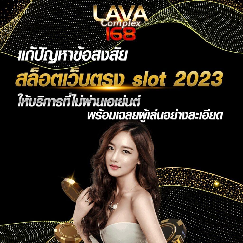 คิงสล็อต เว็บตรงเกมสล็อต ฝากถอนไม่มีขั้นต่ำ ระบบเร็วทันใจ