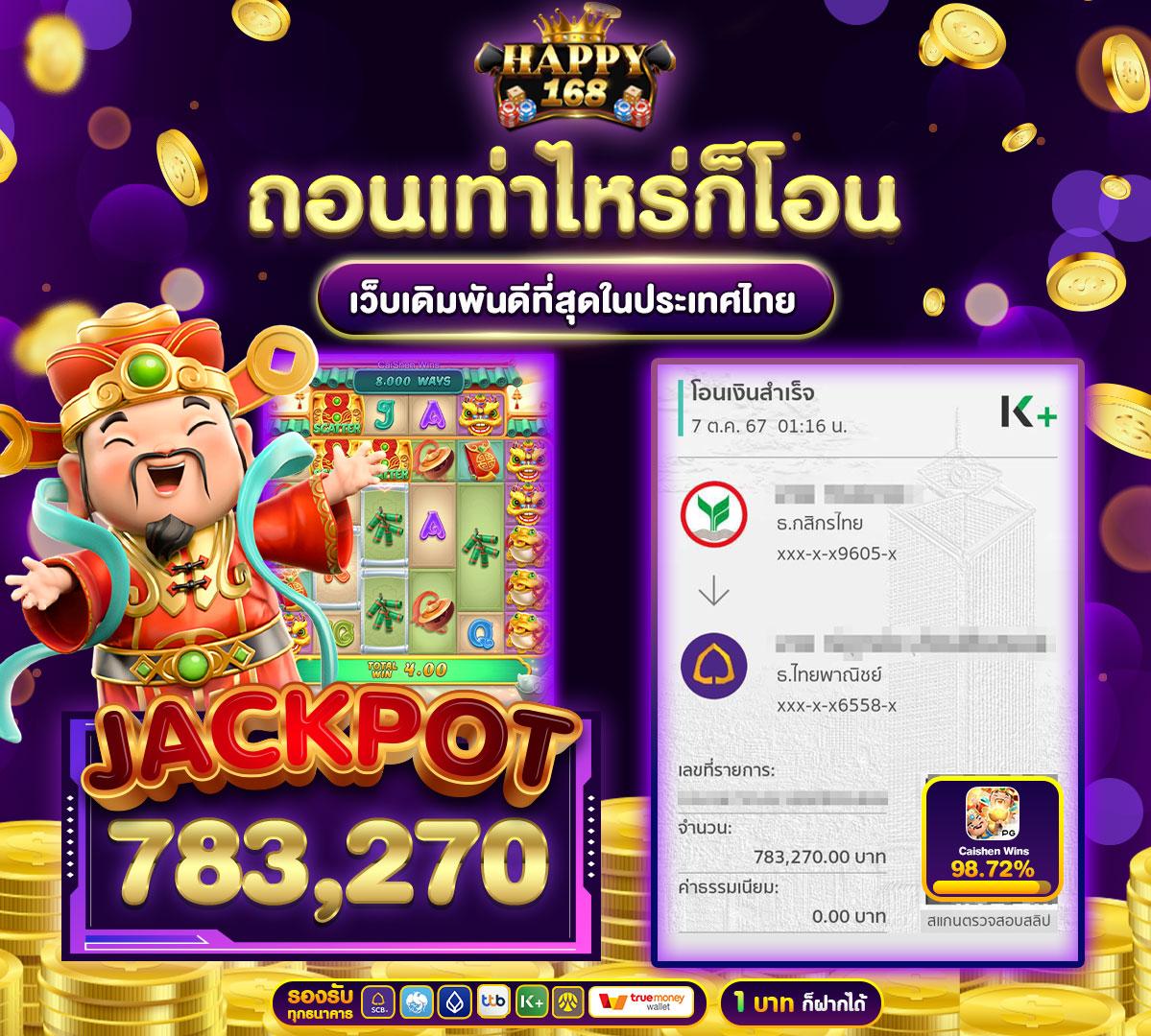 ค้นพบความสนุกกับ PXJ คาสิโน เว็บตรง มาตรฐานอันดับหนึ่งในไทย