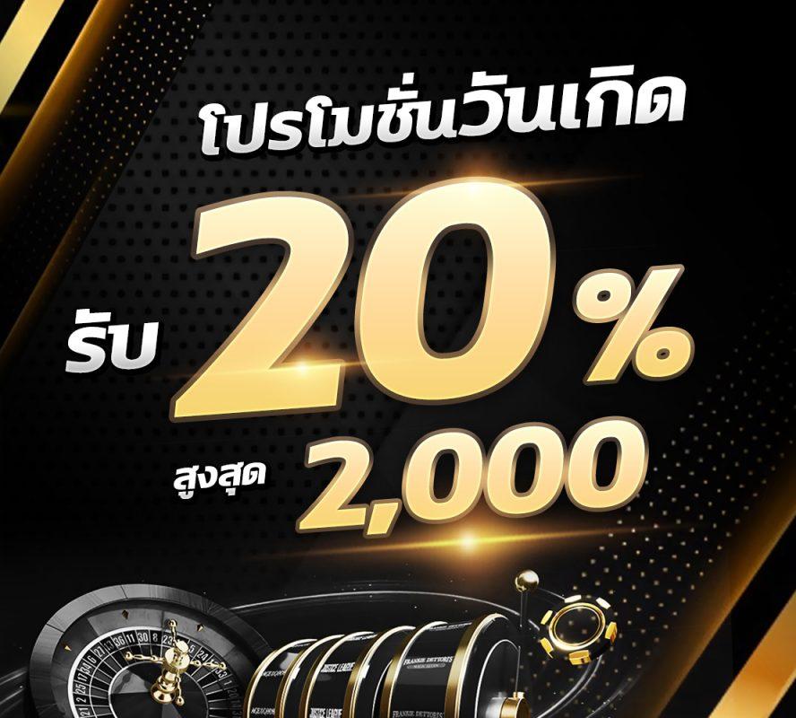 ค่ายเกม KTV 789สล็อต บริการคาสิโนครบวงจร หัวใจแห่งการเดิมพันประสิทธิภาพ
