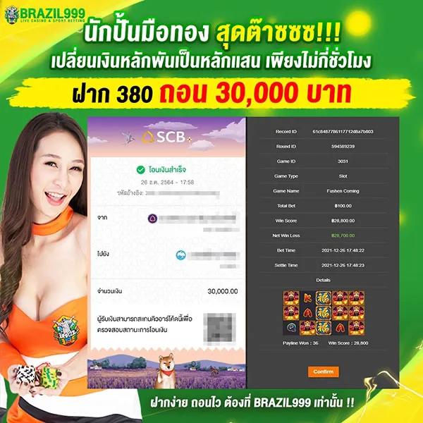 ค่ายเกม สล็อต เว็บตรง แตกง่าย อัปเดตล่าสุด 2024 ล่าสุด