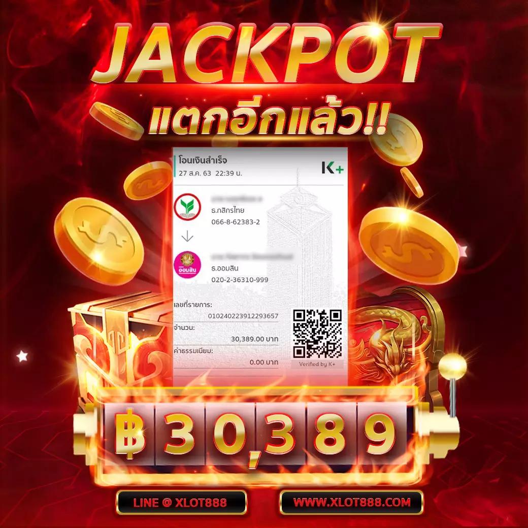 ค่ายเกมสล็อตยอดนิยม แจกฟรีสปิน คัดสรรเกมฮิตแห่งปี