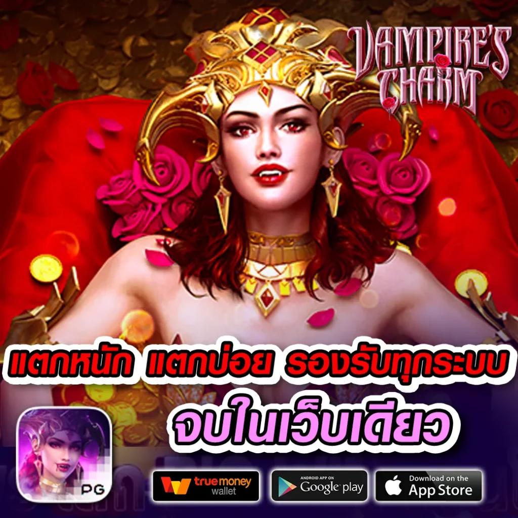 คาสิโน 555 สล็อต สุดยอดเว็บเดิมพันยอดนิยมในไทย