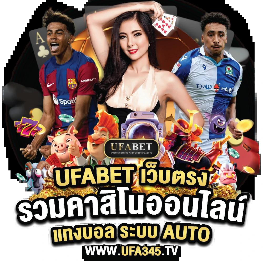 คาสิโน PG วอเลท บริการเติมเงินไวที่สุด ครบเครื่องใจนักเดิมพัน