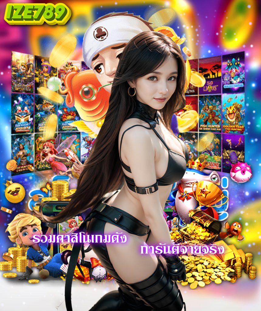 คาสิโน betflik เว็บตรง รวมเกมสล็อตและบาคาร่า ระบบทันสมัย