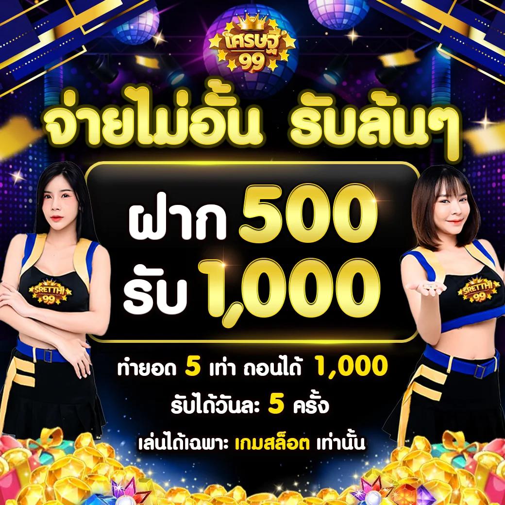 คาสิโนออนไลน์1688 แพลตฟอร์มเดิมพันครบวงจรที่มอบความสนุกสุดมันส์