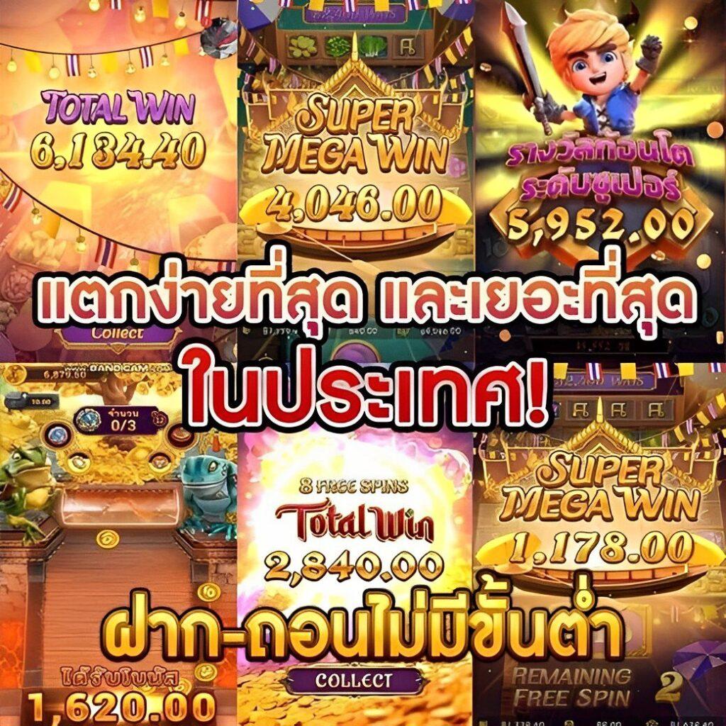 คาสิโนออนไลน์888 เว็บตรง รวมเกมสล็อตใหม่ล่าสุด 2024