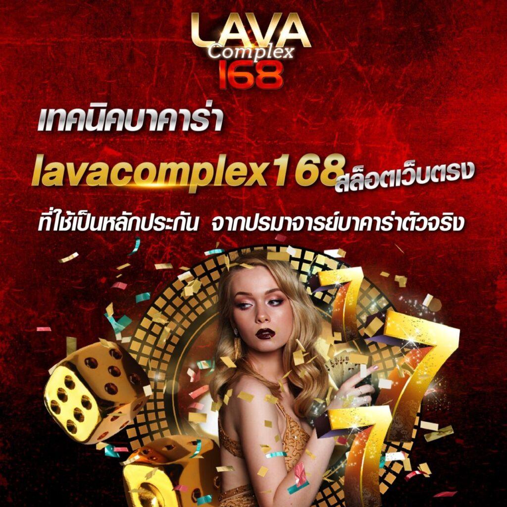 คาสิโนออนไลน์ 168slotxo เว็บตรง เกมได้เงินจริง เล่นง่าย จ่ายเต็ม