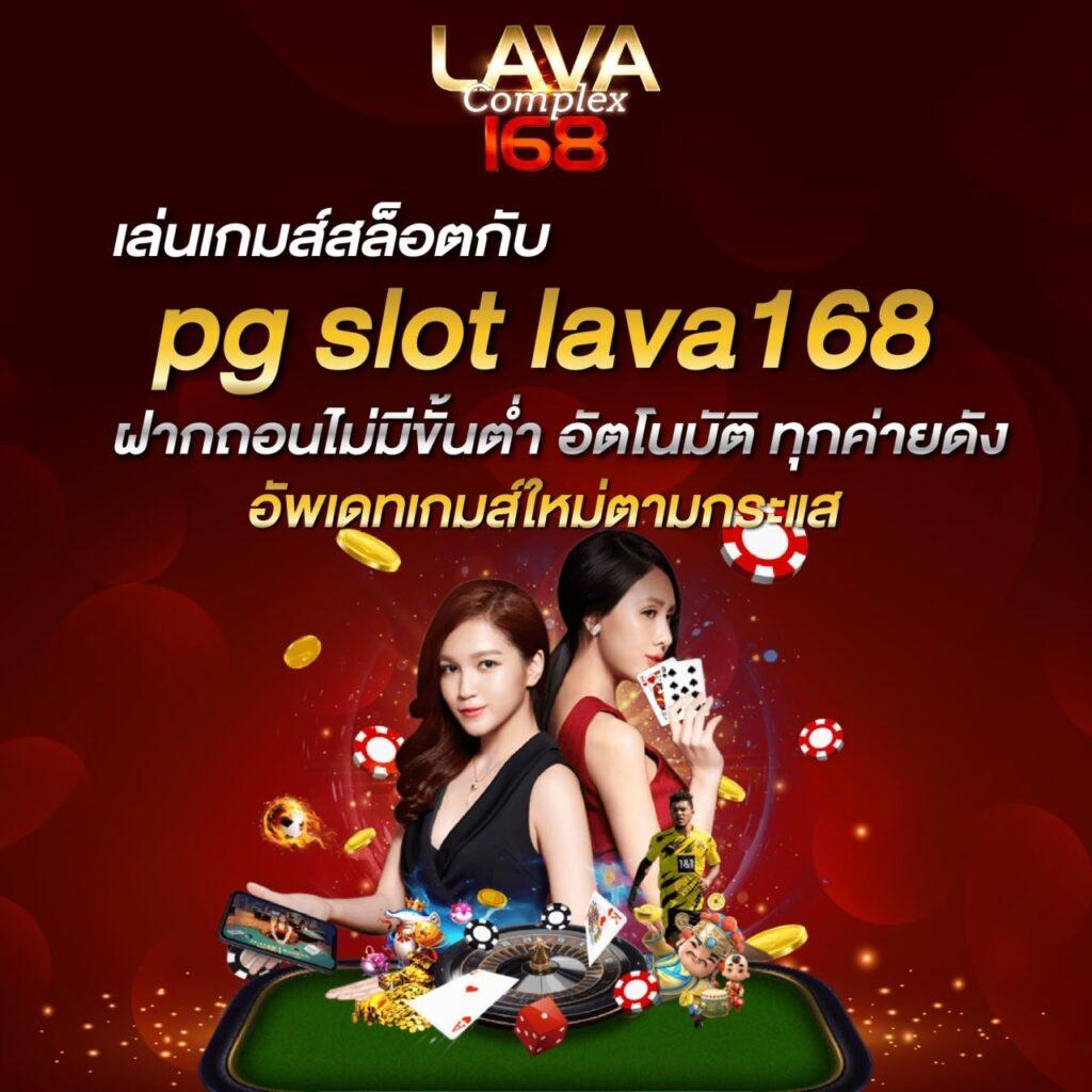 คาสิโนออนไลน์ 888 สล็อต เว็บตรงสล็อตแจกเครดิตฟรีล่าสุด 2024