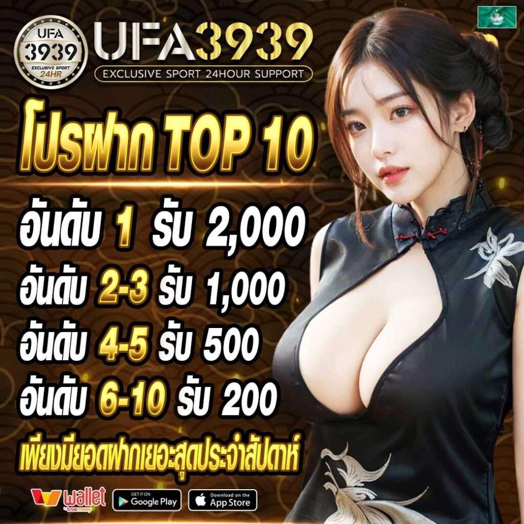 คาสิโนออนไลน์ LifeScore สมัครวันนี้ รับโบนัสเต็มอิ่มจุใจ