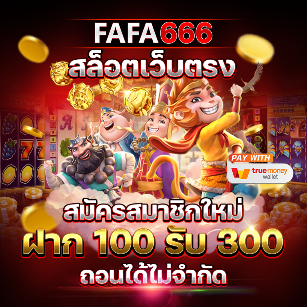 คาสิโนออนไลน์ MG99CLUB ให้บริการเกมครบทุกแนว โปรโมชั่นใหม่ล่าสุด