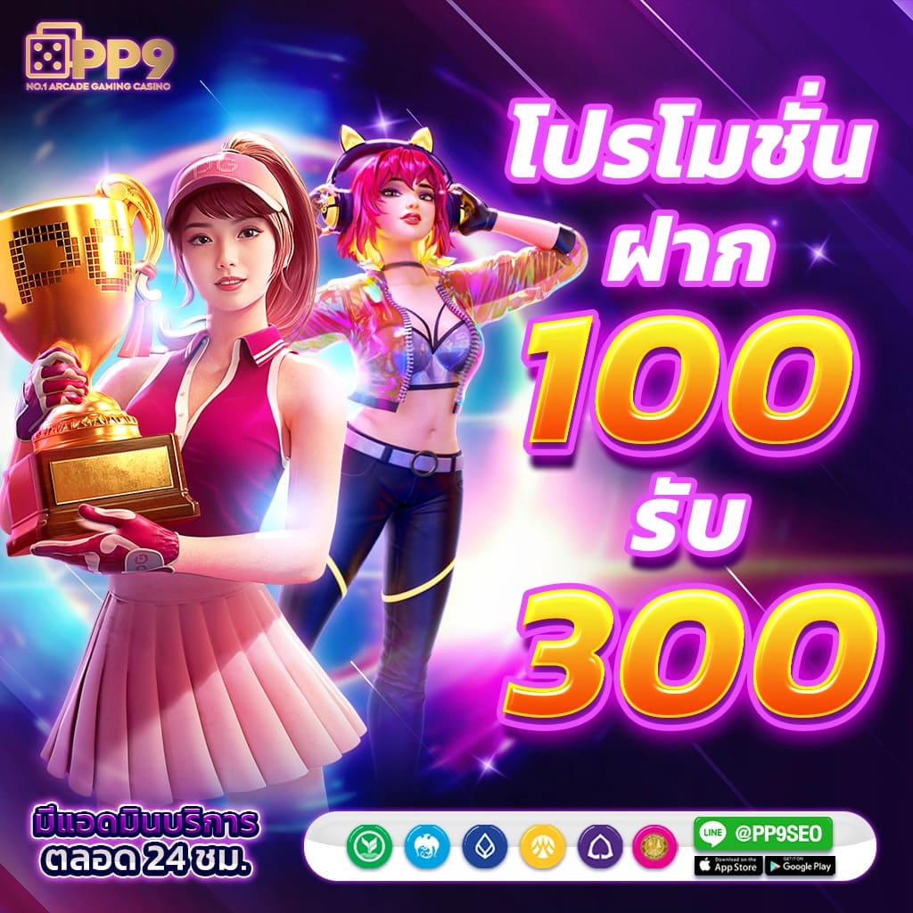 คาสิโนออนไลน์ geisha สมัครง่าย โปรโมชั่นแรง เล่นง่าย จ่ายจริง