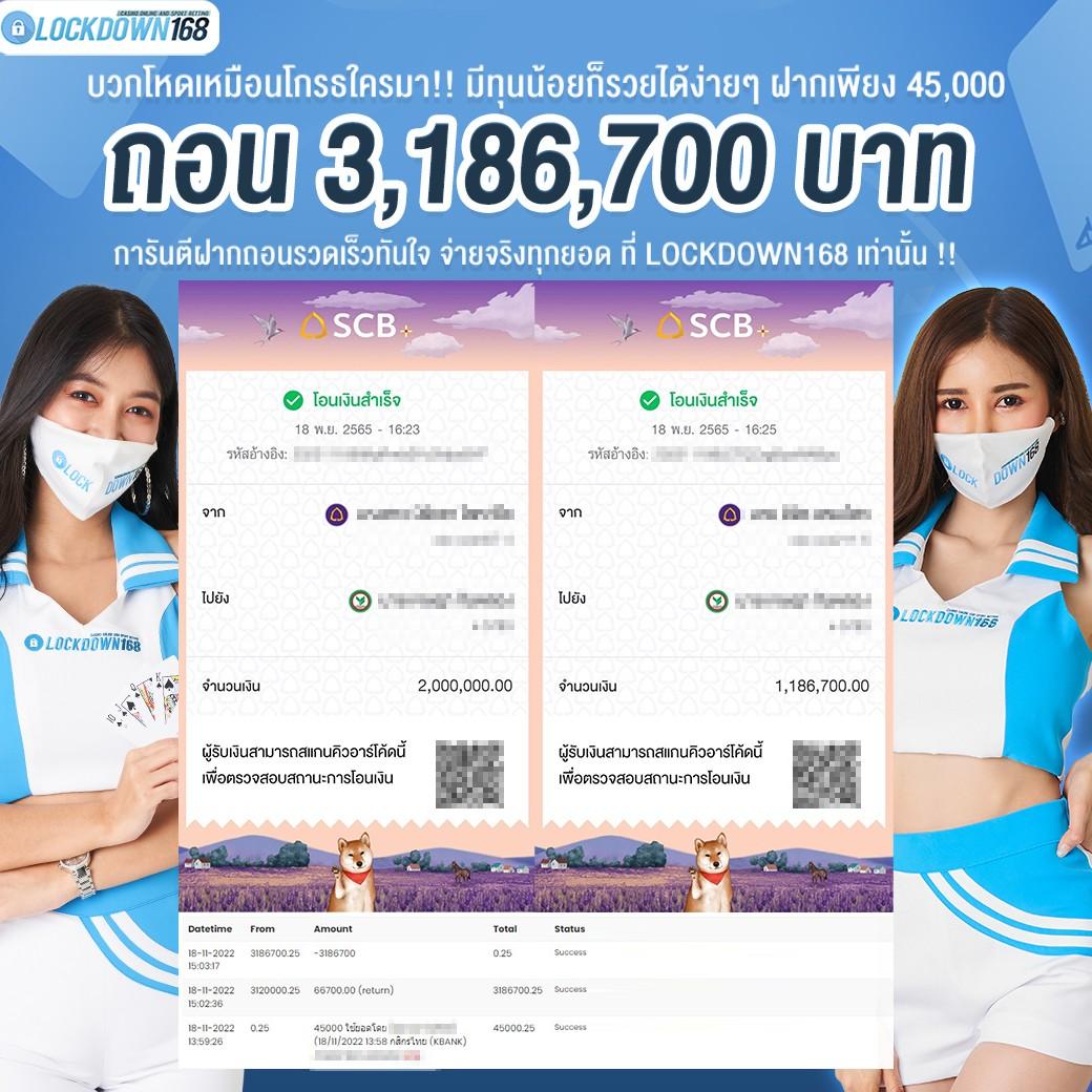 คาสิโนออนไลน์ บอลภาษาไทย เว็บเดิมพันครบวงจรปลอดภัยที่สุด