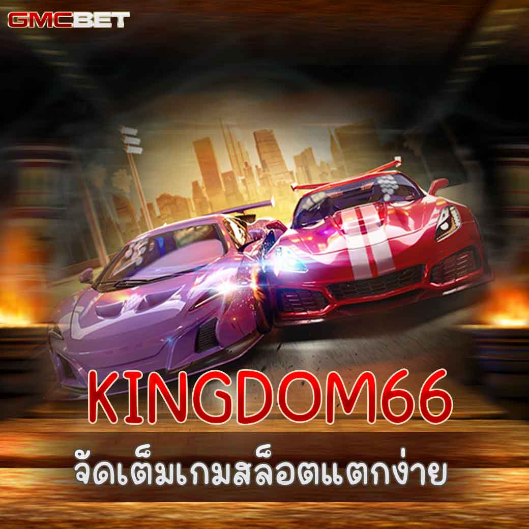 คาสิโนออนไลน์ ผลบอลสด2in1 ส่งตรงความสนุกถึงมือคุณ ยอดนิยม 2024