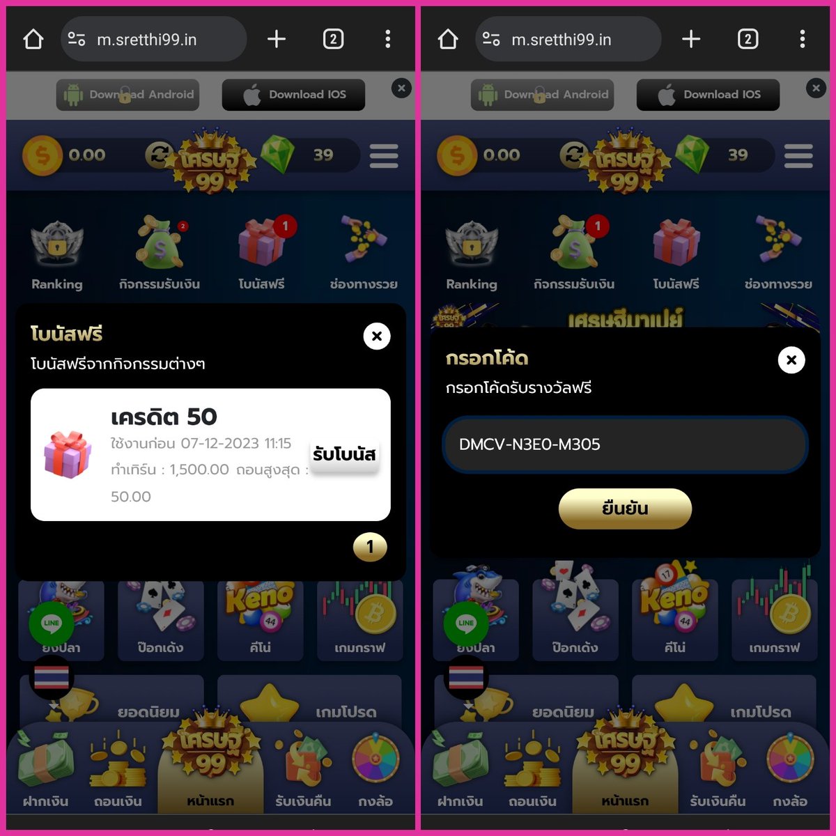 คาสิโนออนไลน์ ผลบอลสด888ราคา ระบบเกมสด ปลอดภัย 24 ชม