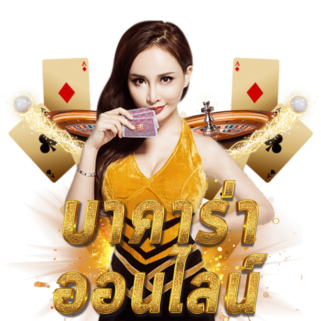 คาสิโนออนไลน์ ผลบอลสด Goal in Th วิเคราะห์ผลสดจากทุกลีกดังที่สุดในไทย