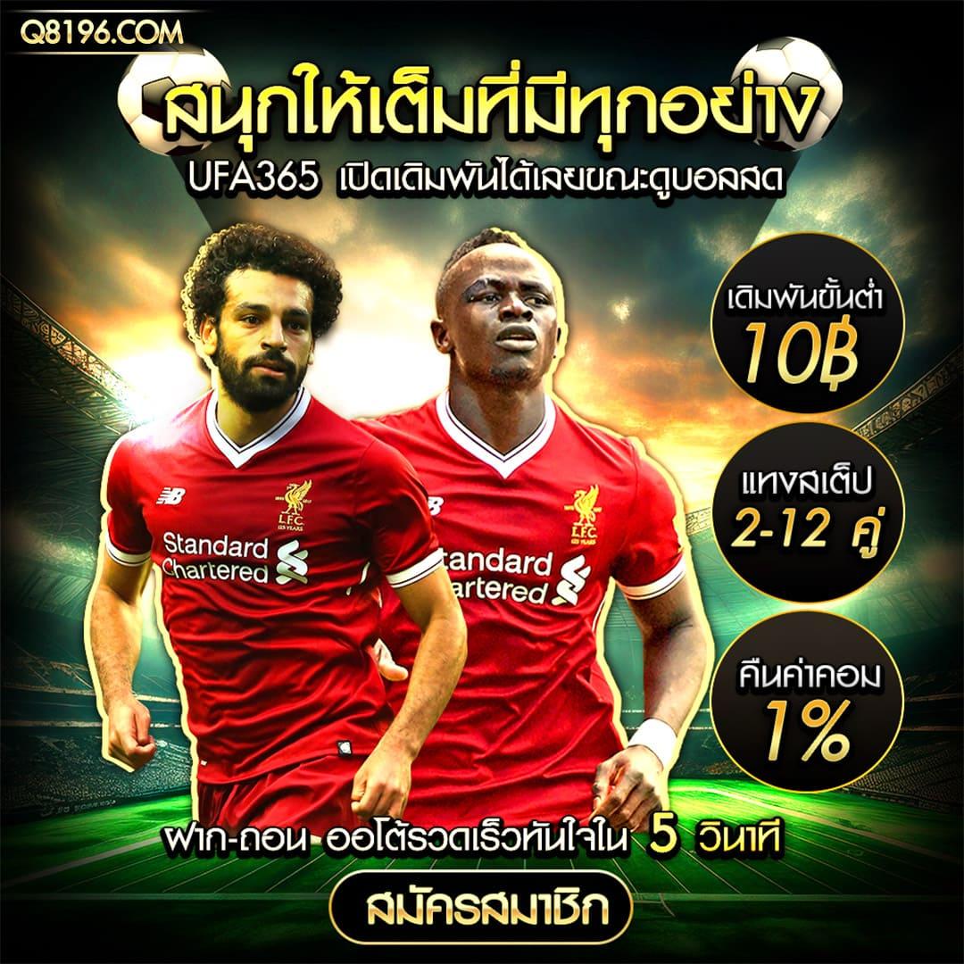 คาสิโนออนไลน์ ฟาส ผู้นำด้านความสนุกและโอกาสทำกำไรสุดมันส์