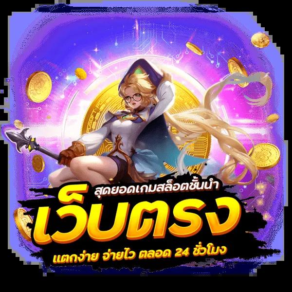 จี คลับ 888 คาสิโนออนไลน์อันดับหนึ่ง คันหาเว็บตรงมั่นใจเกมครบวงจร