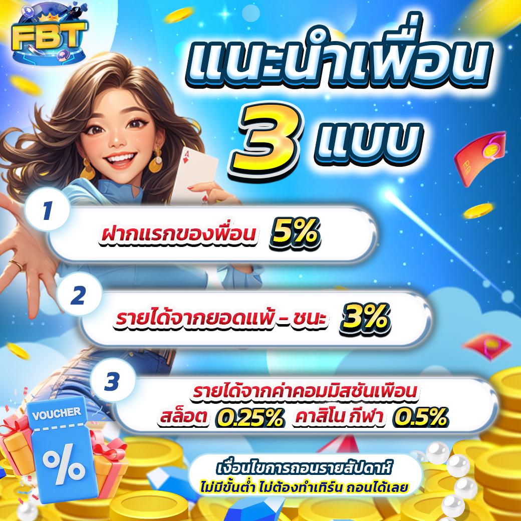 จีคลับ คาสิโนอันดับหนึ่ง ค่ายใหม่ที่จ่ายจริงทุกยอด