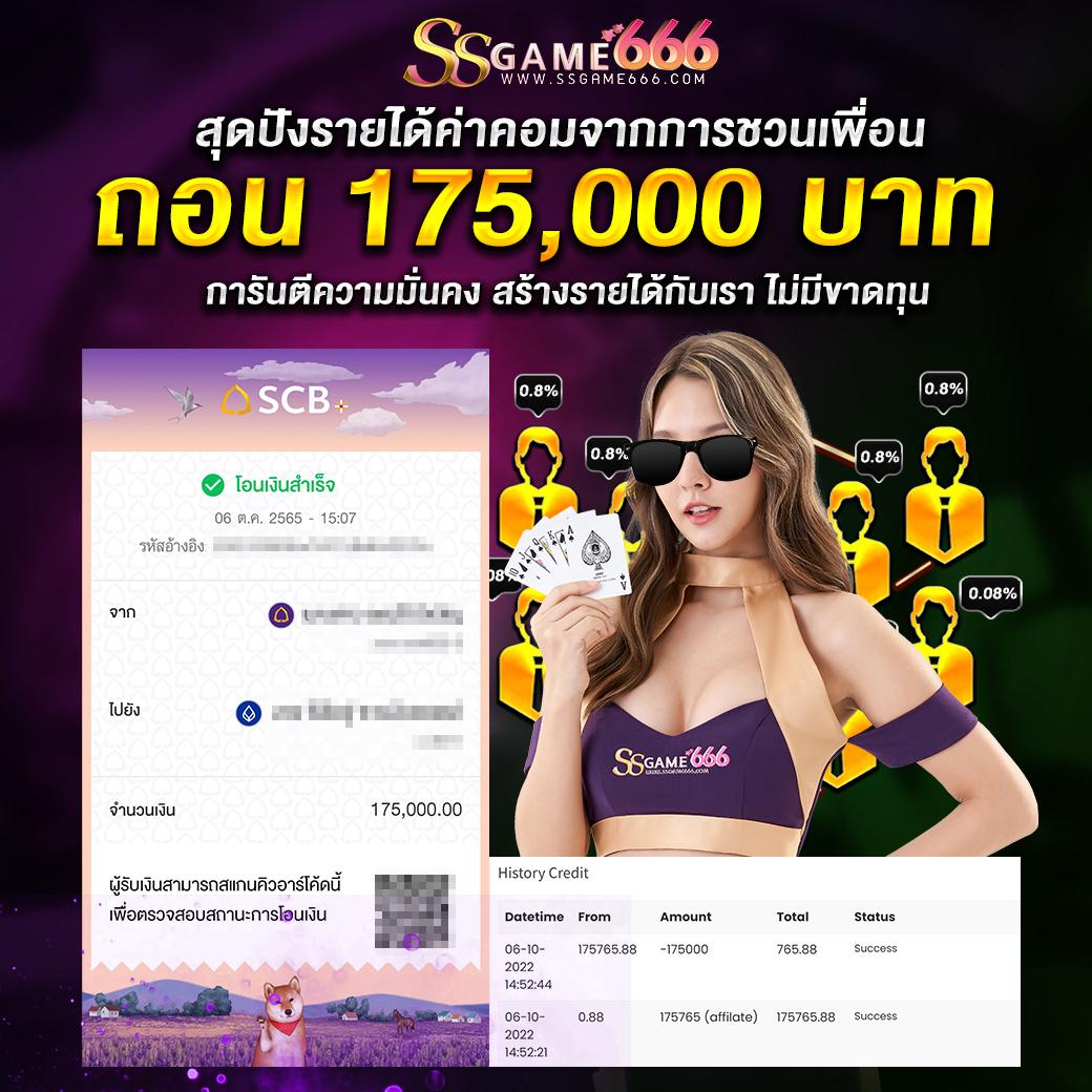 จ่ายชัวร์ คาสิโนออนไลน์มั่นใจ บริการเกมสด เล่นง่าย จ่ายจริง