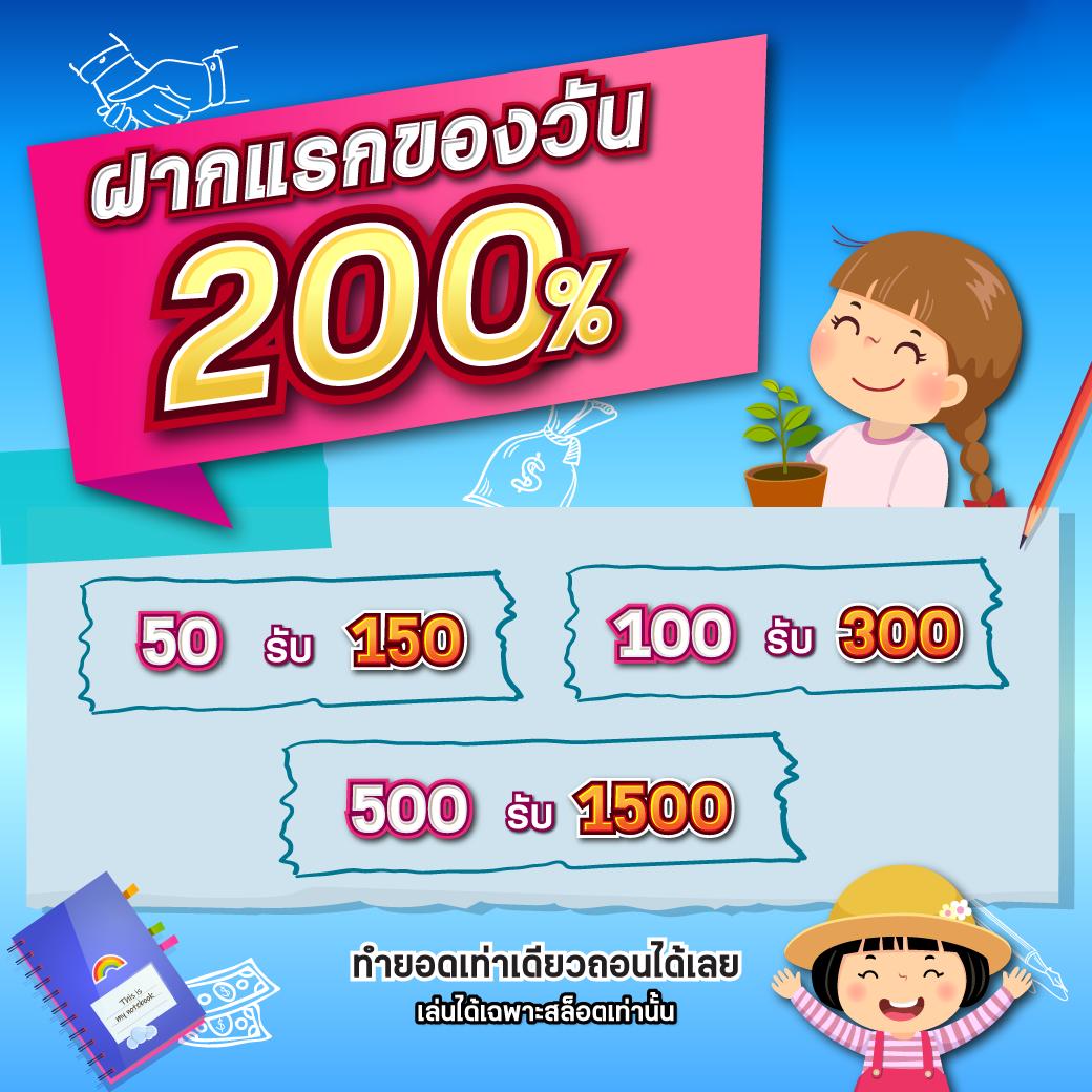 จ้าวเจ๊ง555 คาสิโนออนไลน์ครบวงจร เล่นง่าย ได้จริง จ่ายเต็ม