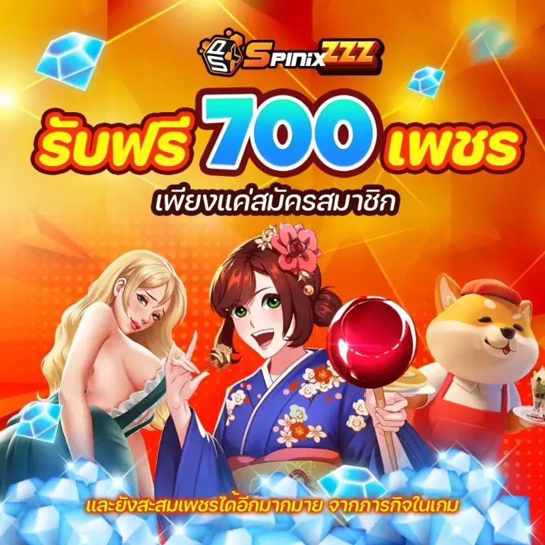 ช่วงเวลาสล็อตแตก พร้อมโปรโมชั่นสุดฮิตในไทย 2024