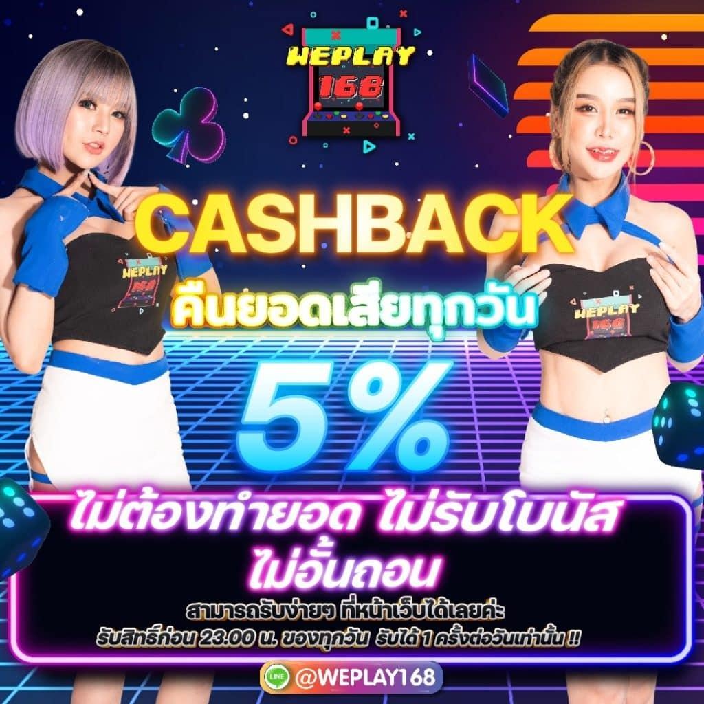 ซุปเปอร์พีจี คาสิโนออนไลน์ รวมเกมฮิตอันดับ 1 ของไทย 2024