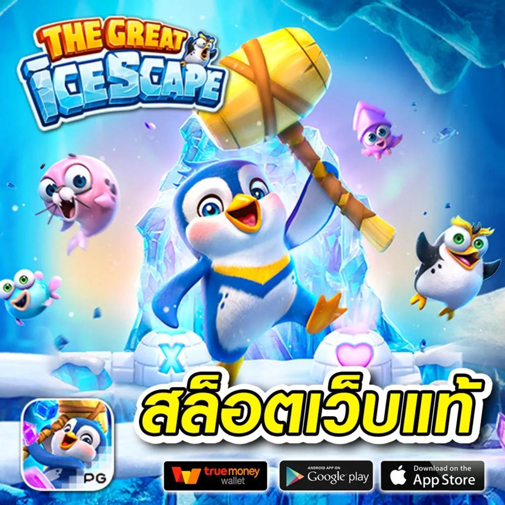 ซุปเปอร์สล็อตmax เว็บคาสิโนออนไลน์อันดับหนึ่งที่ทันสมัยที่สุดในไทย