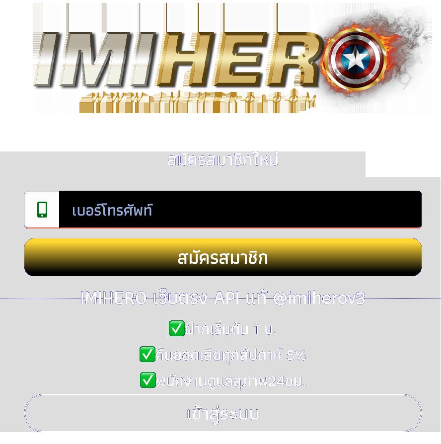 ซื้อหวย33 คาสิโนออนไลน์ยอดนิยม ระบบทันสมัย มั่นใจ เล่นง่าย จ่ายจริง