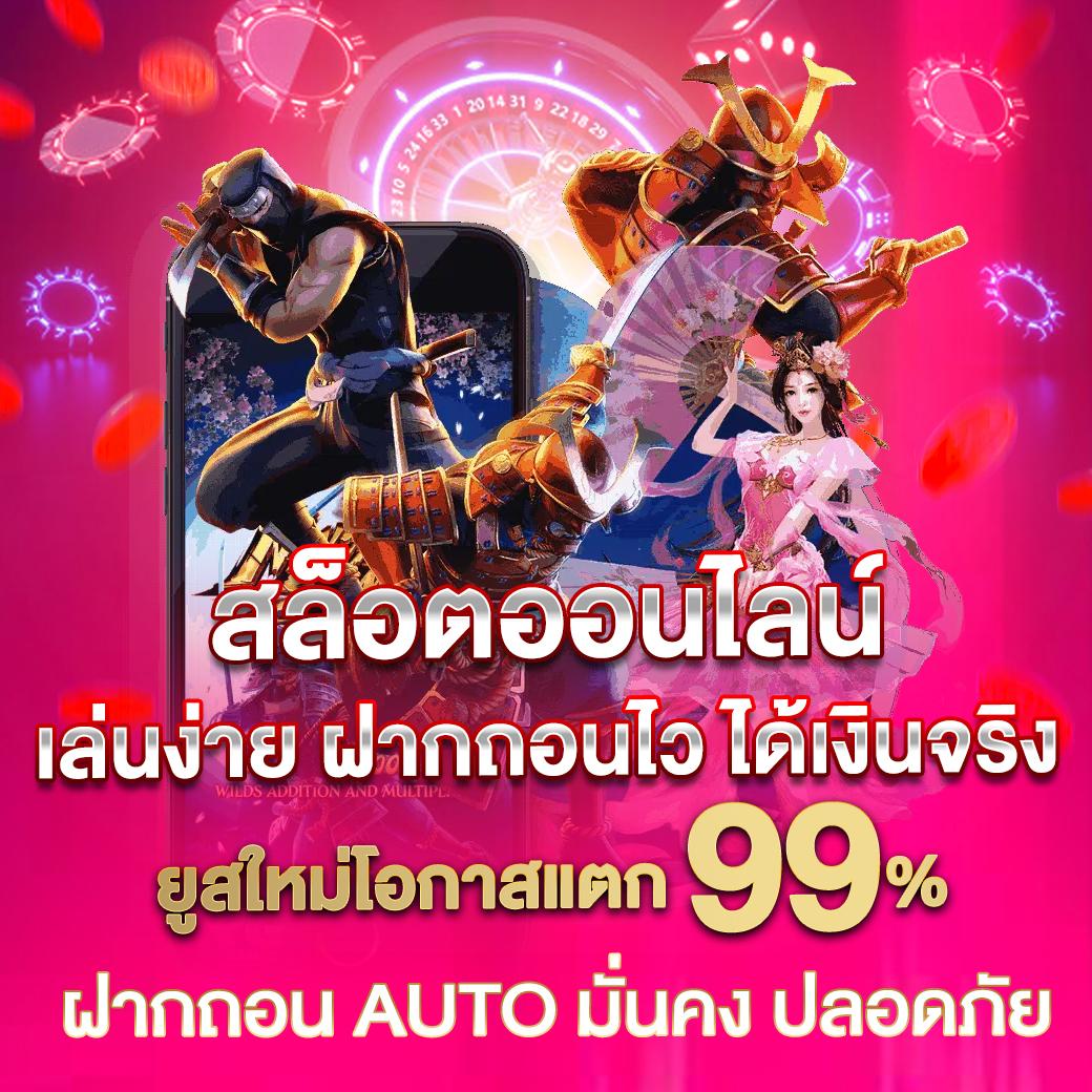 ซื้อหวยออนไลน์888 บริการครบวงจร พร้อมลุ้นรับรางวัลใหญ่ในไทย