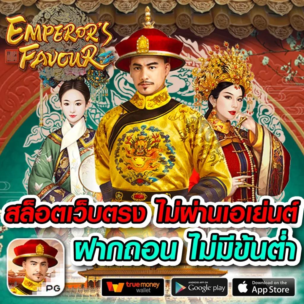 ซื้อหวยใต้ดิน เว็บตรง จ่ายจริง ระบบทันสมัย ฟรีค่าธรรมเนียม