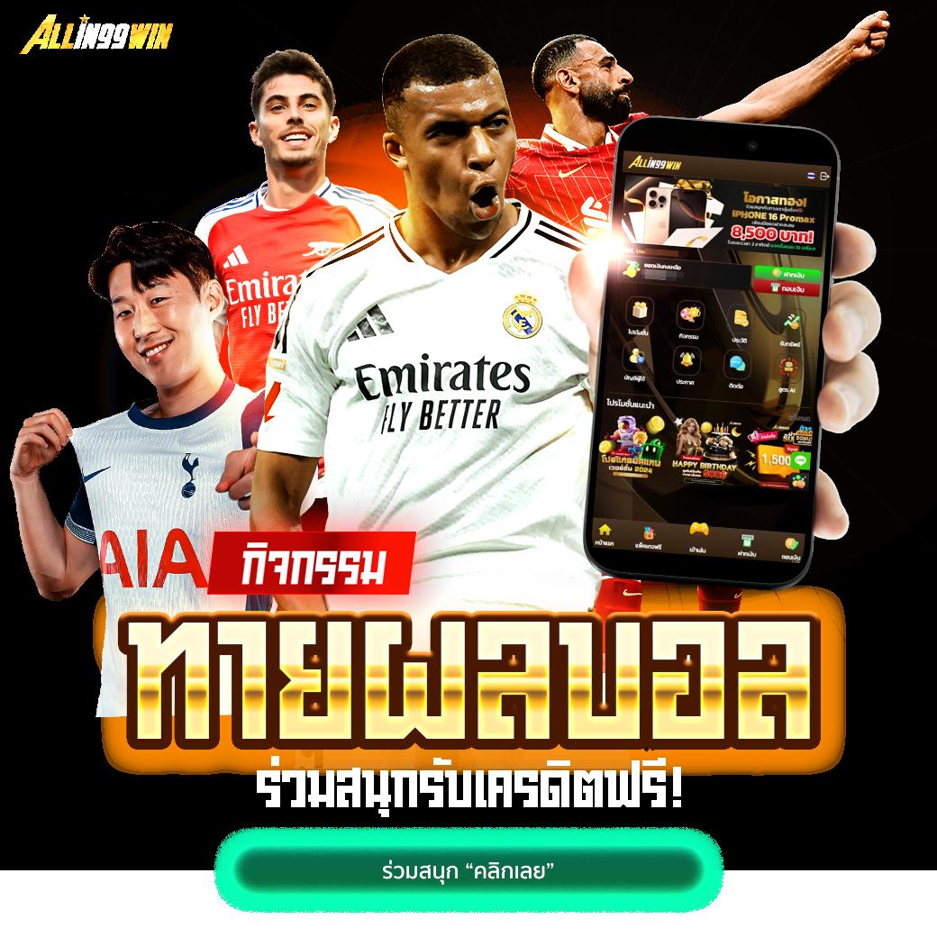 ซื้อหวยใต้ดินออนไลน์ เล่นง่าย จ่ายจริง พร้อมกิจกรรมสุดคุ้ม