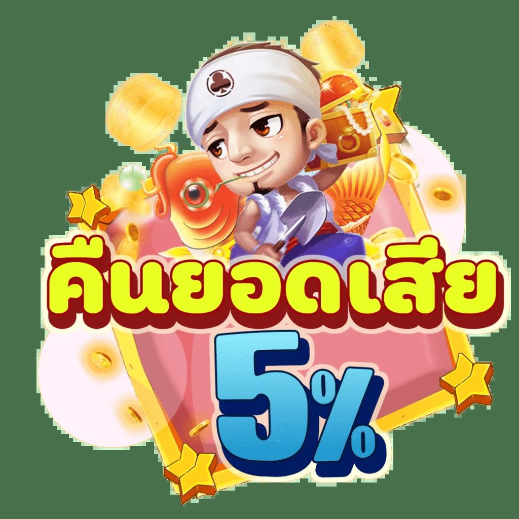 ซื้อเลขออนไลน์ เว็บใหญ่ จ่ายเต็มไม่มีอั้น ลุ้นรับโปรโมชั่นสุดพรีเมียม