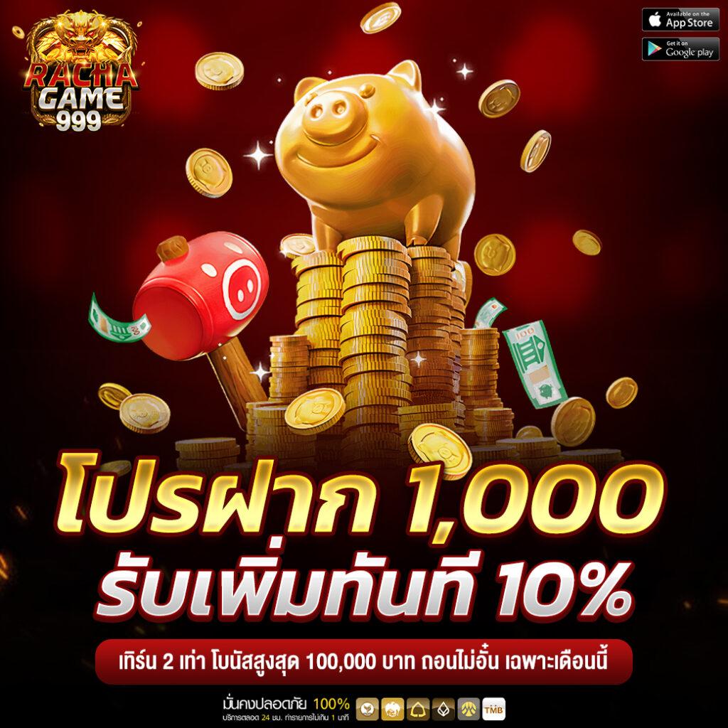 ณ บางเขน คาสิโน บนมือถือ ระบบใหม่ล่าสุด พร้อมโปรโมชั่นสุดคุ้ม