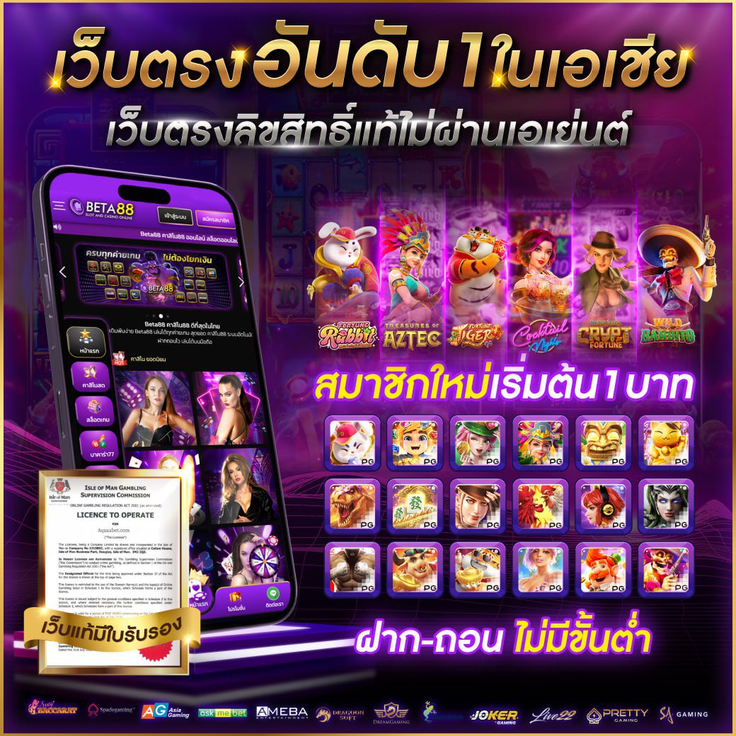 ดู บอล สด วัน นี้ โหลดง่าย จ่ายจริง พร้อมโบนัสพิเศษ