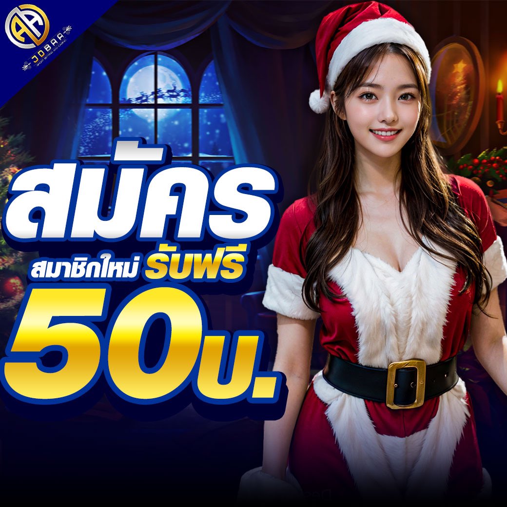 ดู ผลบอลสด เว็บตรง เดิมพันง่ายไม่ผ่านเอเย่นต์ อัปเดตผลเร็วทันใจ