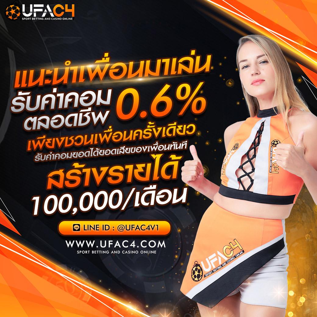 ดูบอล7m คาสิโนออนไลน์ครบวงจร เดิมพันง่าย แจกจริง จ่ายไว