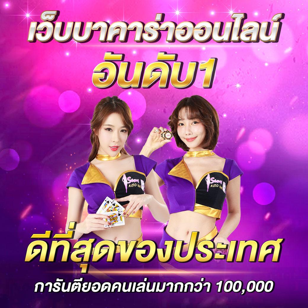 ดูบอล 7m ศูนย์รวมเกมคาสิโนออนไลน์แนวใหม่ มาตรฐานสูงสุด