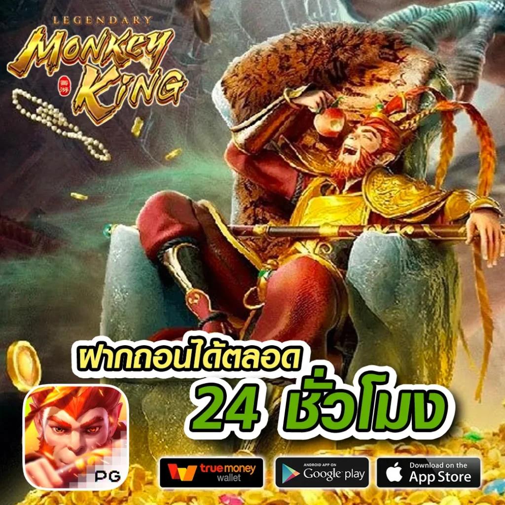 ดูบอลสด888 – เว็บเดิมพันดีที่สุด มีเกมครบวงจร ระบบเสถียร