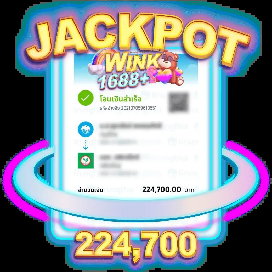 ดูบอลสด88 เว็บแทงบอลสุดมันส์ จ่ายเต็มทุกบิล 100%