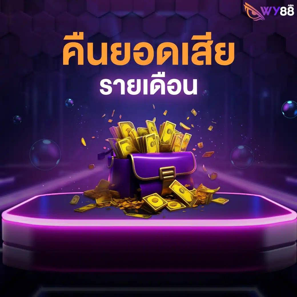 ดูบอลสด 777 ศูนย์รวมคาสิโนออนไลน์ ครบครัน คุ้มค่าทุกการลงทุน