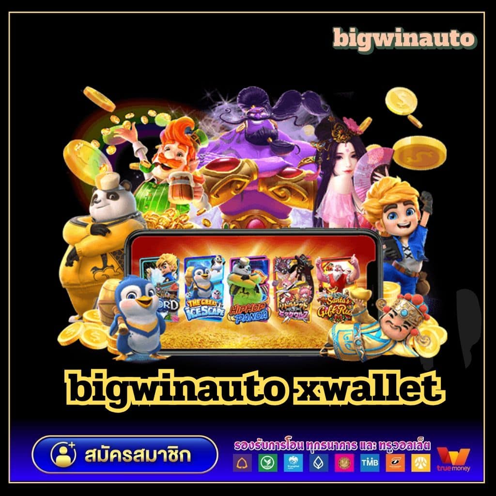 ดูบอลสด VIP คาสิโนครบวงจร เดิมพันง่าย จบเร็ว พร้อมโบนัสสุดคุ้ม