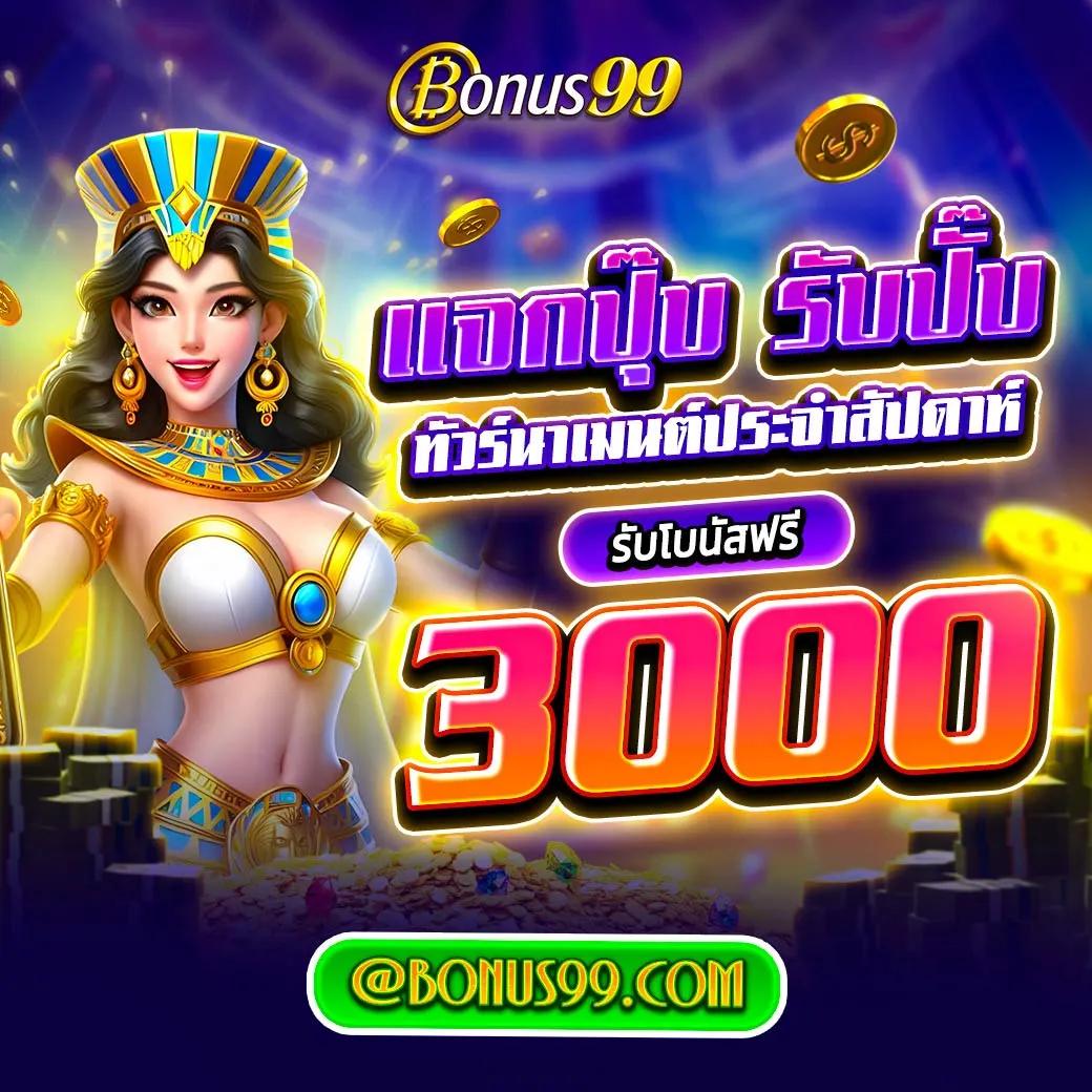 ดูบอลสด พร้อมผลบอลล่าสุด จาก thscore เว็บตรงอันดับ 1ในไทย