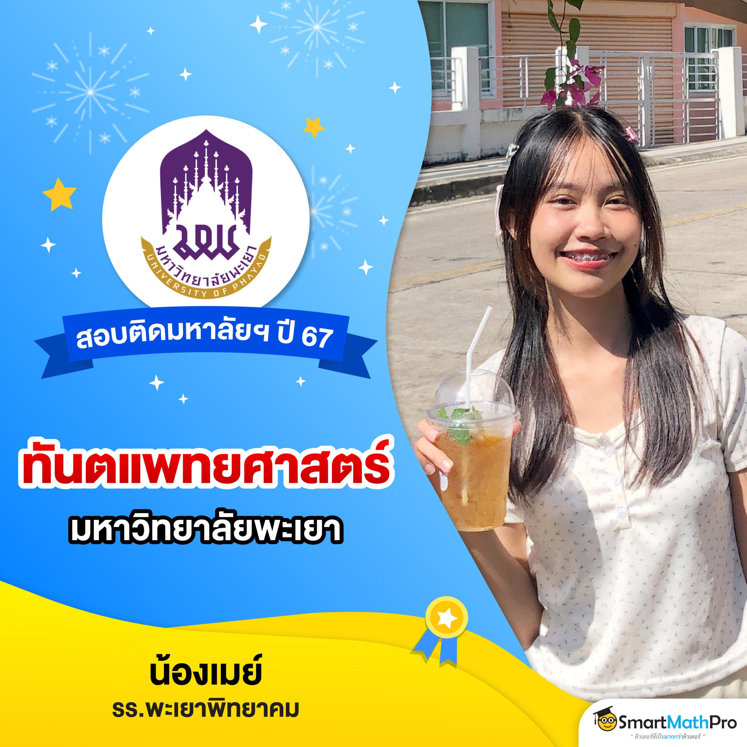 ดูบอลสดคืนนี้ คาสิโนออนไลน์ครบวงจร ลุ้นมันส์ทุกแมตช์
