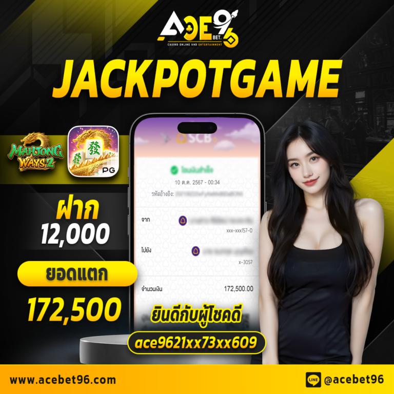 ดูบอลสดทุกลีก | คาสิโนออนไลน์ชั้นนำ แจกจริง ฝากถอนไว