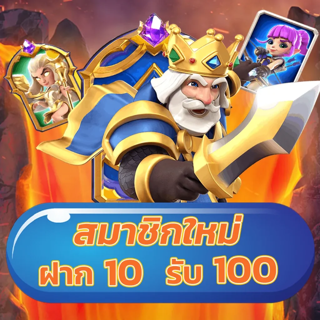 ดูบอลสดผลบอลสด เว็บตรงคาสิโนออนไลน์ เดิมพันง่าย รวยไว