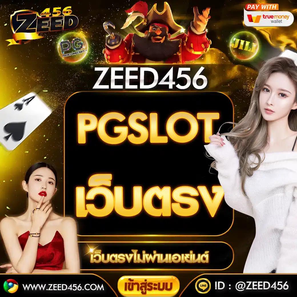 ดูบาสสด7m พนันกีฬาออนไลน์ พร้อมการเดิมพันสุดมันส์ 2024